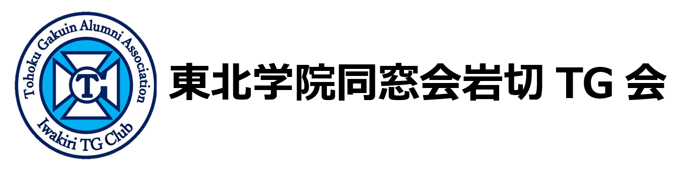 岩切TG会ロゴ